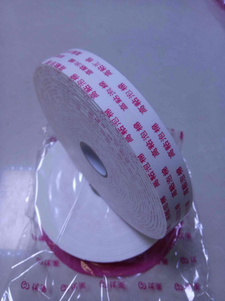 泡棉双面胶带