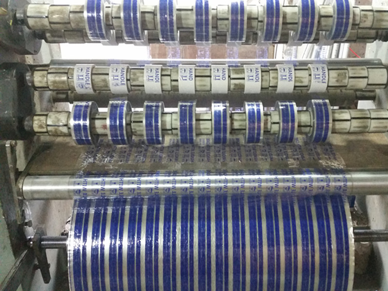 膠帶廠