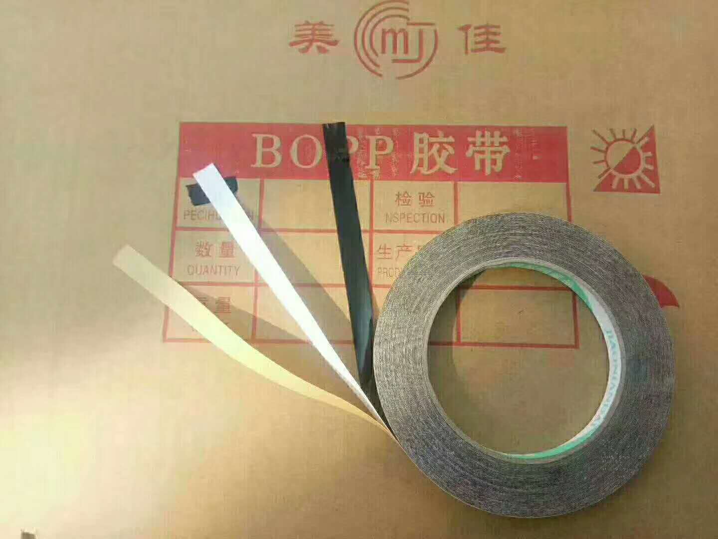 真石漆分格胶带