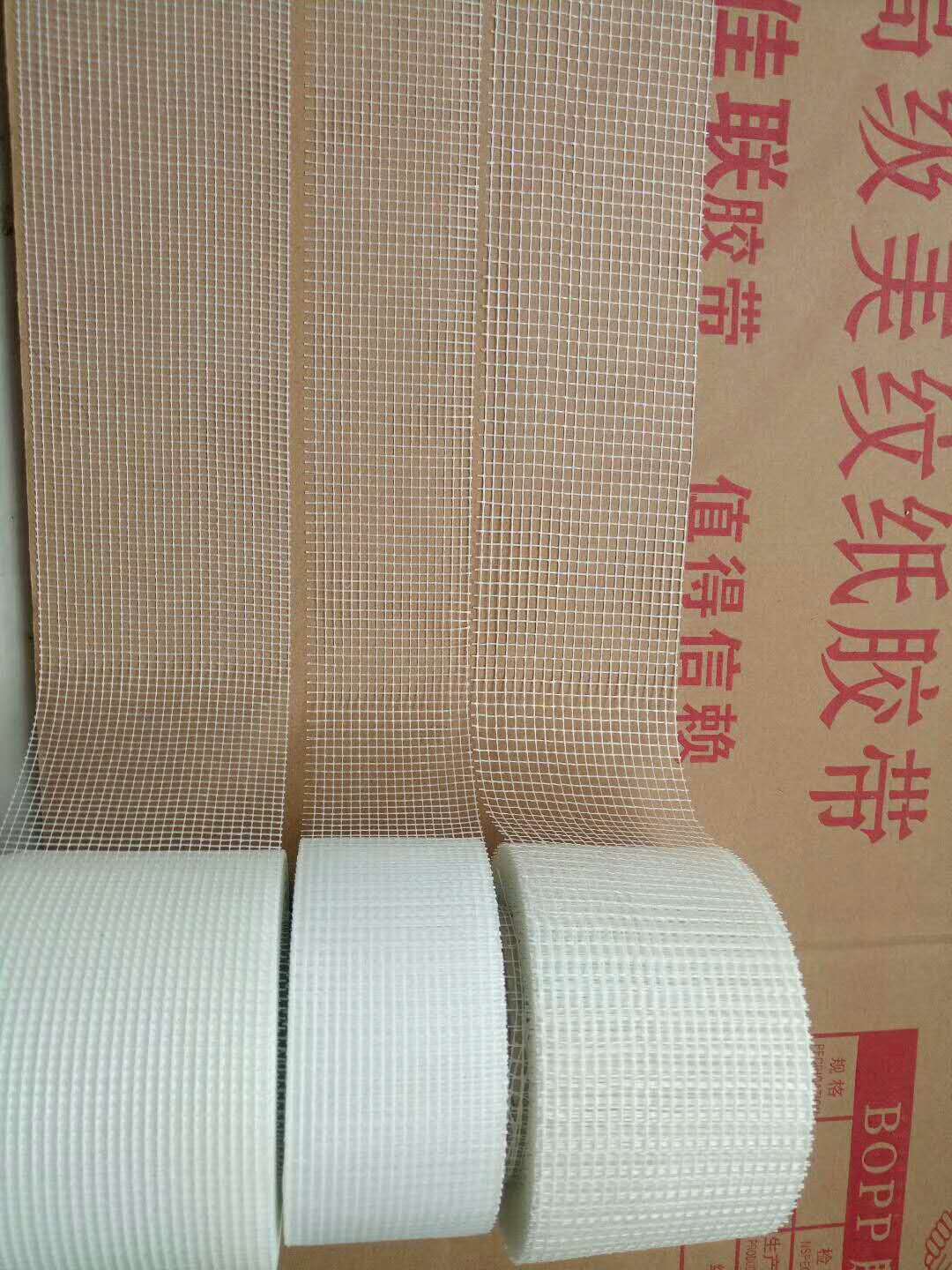 网格胶带