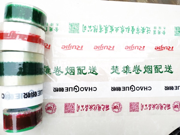 印字胶带
